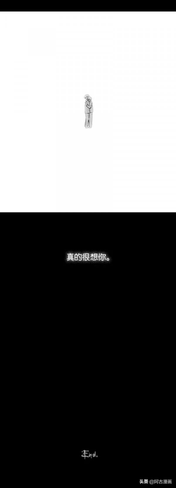 「人性漫畫」痴呆妻子死後，丈夫守護其記憶三年