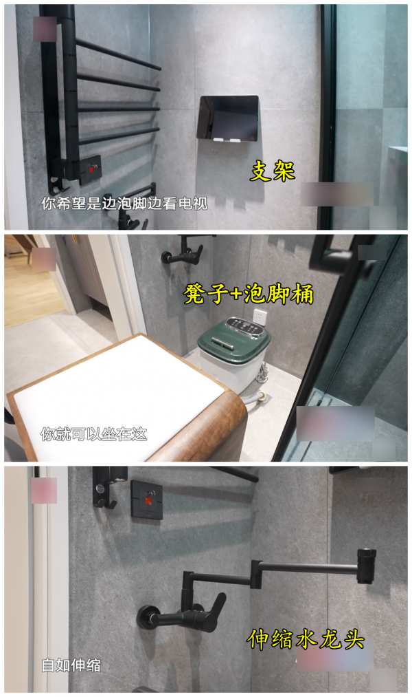 只要你想,衛生間拆成4式分離,又多個功能區,家務活就一步到位 只要你想,衛生間拆成4式分離,又多個功能區,家務活就一步到位