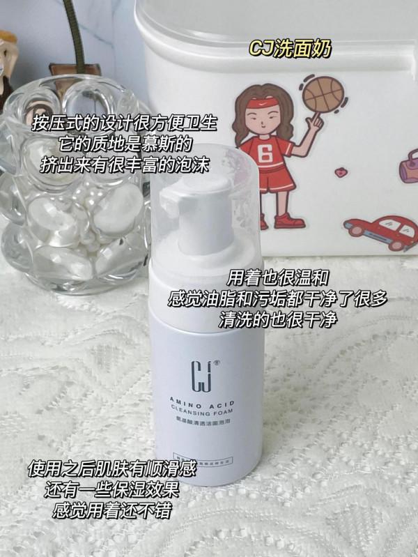 洗面奶分享！平價好用不踩雷