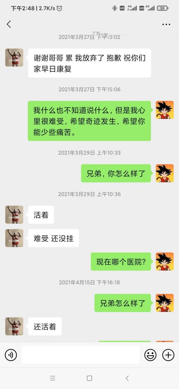 要想徹底理解苦難，就要經歷苦難……