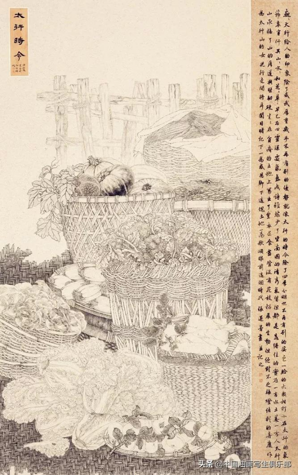 中國藝術家優秀作品精選(6) 中國藝術家優秀作品精選(6)