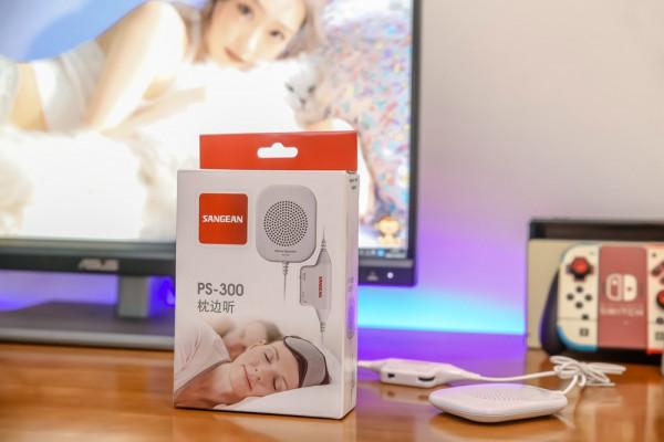 iPhone13使用者藏在枕頭下的入眠聽音助手，山進枕邊聽真實體驗