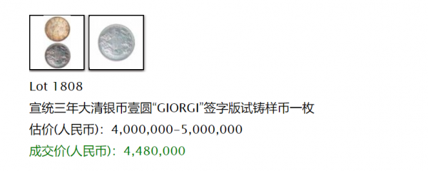 為何簽字版的錢幣聽過的多見過實物的卻很少 為何簽字版的錢幣聽過的多見過實物的卻很少