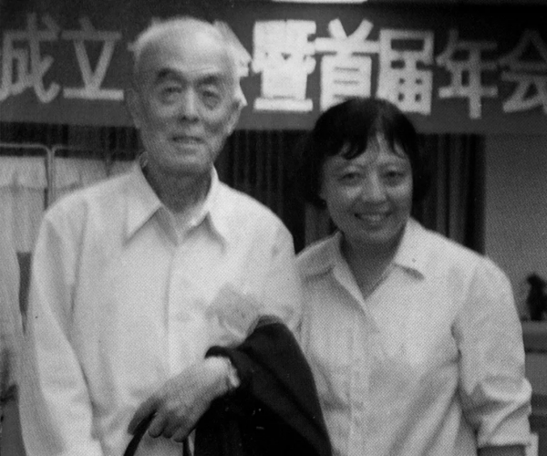 《奇女子,樂黛雲》 《奇女子,樂黛雲》