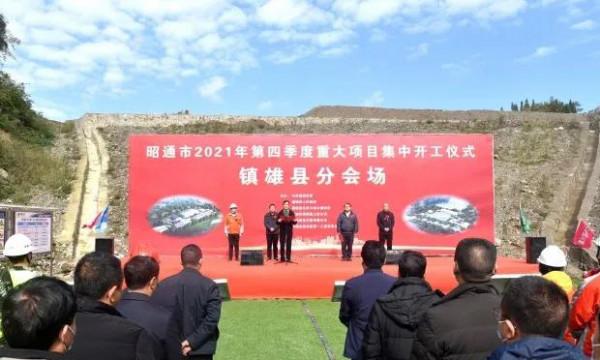 總投資2857億：全國31個重大專案已開工