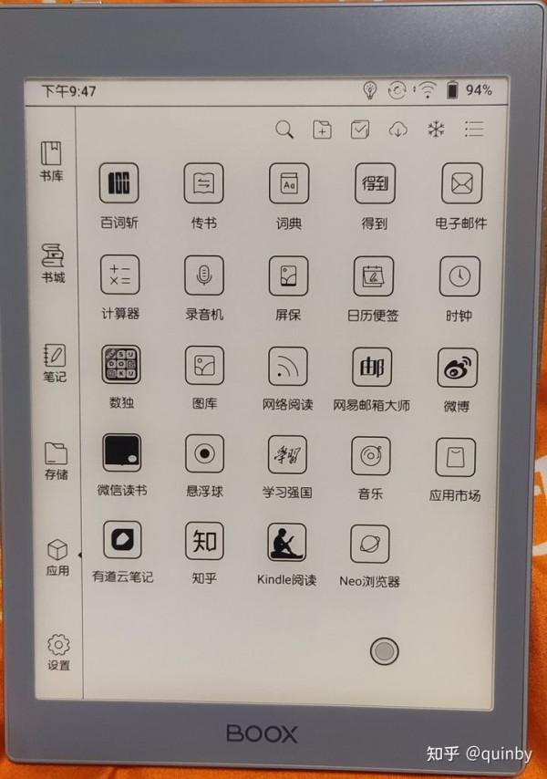 「玩機測評」值得推薦的電子產品——Nova Air使用體驗和評測