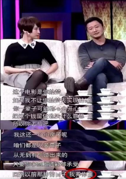 吳京200億登頂國內票房，曾嫌他賺不到500萬的初戀，如今過得咋樣