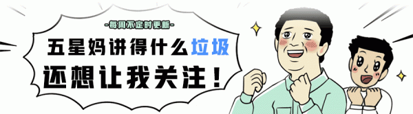 錢都去哪了？解讀當代年輕男女消費觀（漫畫）