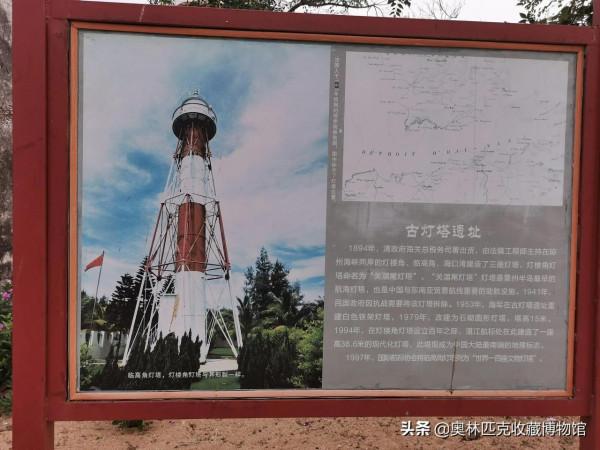 張大功在中國大陸最南端宣傳北京冬奧會