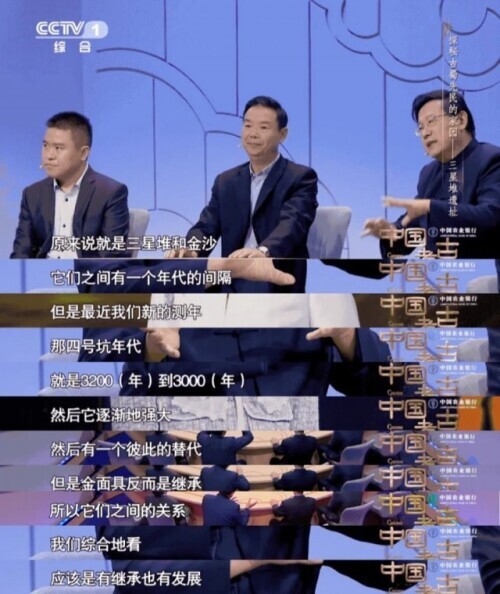 三星堆究竟還埋藏著多少驚喜？