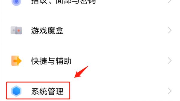 手機備份在哪裡?按照這個步驟操作,就可以找到 手機備份在哪裡?按照這個步驟操作,就可以找到