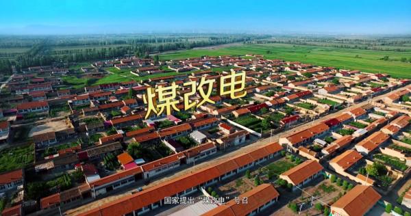 三個方面細說家用採暖電鍋爐