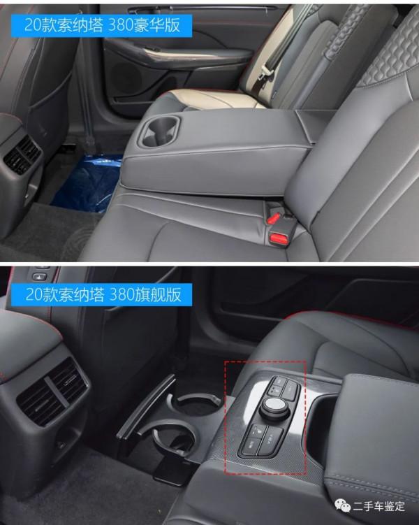 五分鐘區分不同年款配置的十代現代索納塔