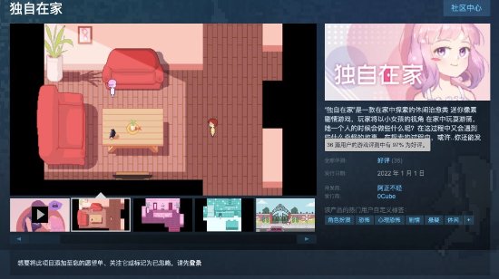 恐怖劇情向遊戲Steam免費開玩 故事精緻、玩法豐富
