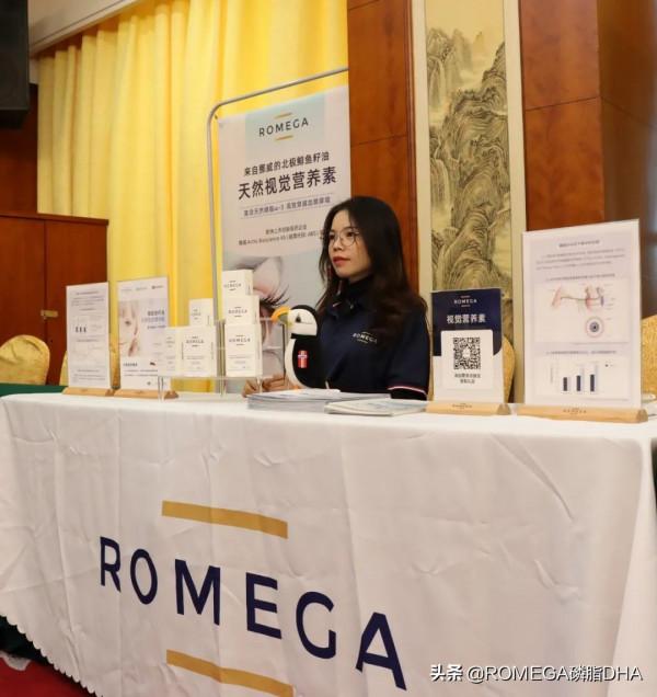 ROMEGA衛星會亮相2021粵港澳大灣區眼健康創新發展首屆高峰論壇