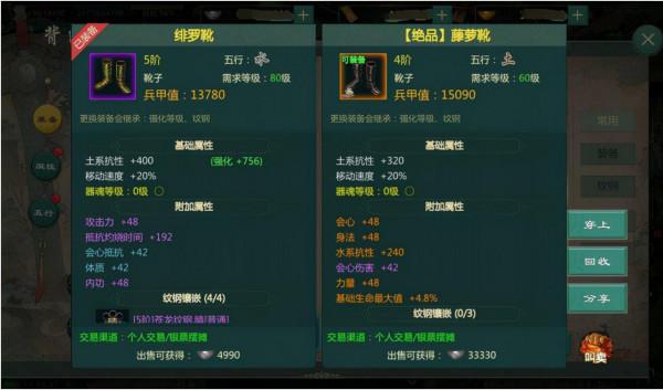 18年前的武俠MMO還能玩？《劍網1：歸來》不刪檔測試公佈