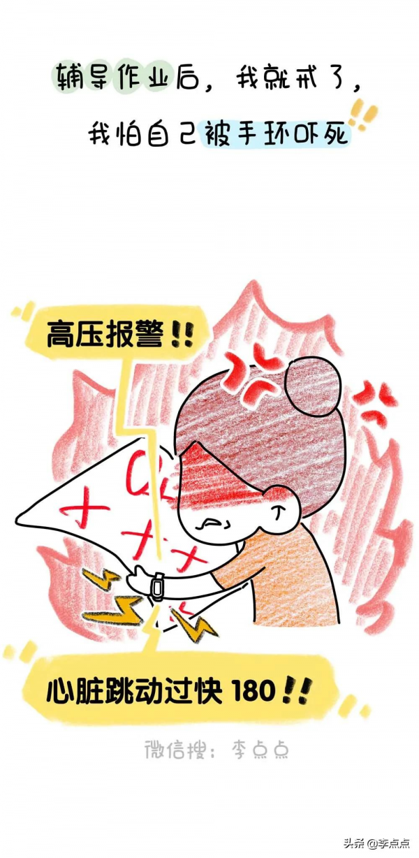 自己囤的垃圾，哭著也要用完