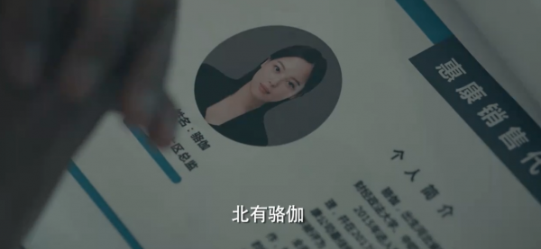 連追兩集《輸贏》，我難掩激動，終於有一部像樣的職場商戰劇了