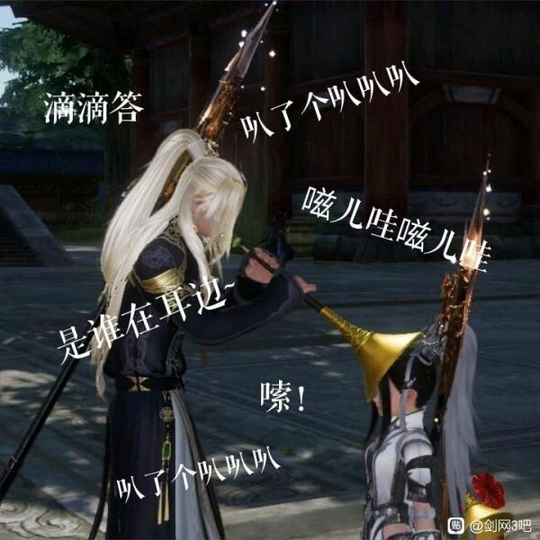 劍網3趣圖合集：都說一入此谷，永不受苦，說的不是萬花谷嗎？