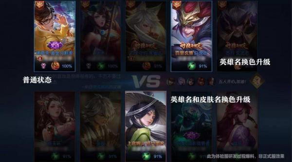 S26賽季v10福利鉅變,聖鬥士聯動突襲,狄仁傑、鍾無豔玩家哭了 S26賽季v10福利鉅變,聖鬥士聯動突襲,狄仁傑、鍾無豔玩家哭了