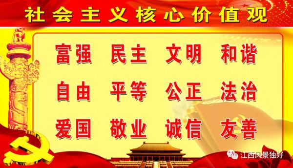 朱虹：十論江西文化（二）