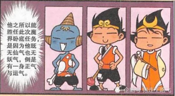 嫦娥的健身時間 嫦娥的健身時間