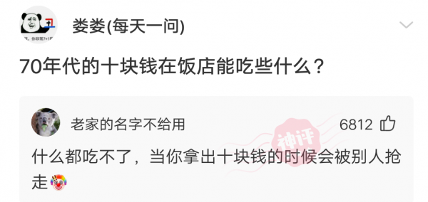 “在氣質這方面，陳偉霆真的比不過我！”神評搞笑了，哈哈哈