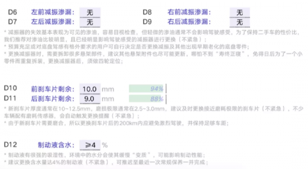 二手途安1.4T:前任福利車,到手即開,實用居家的好選擇 二手途安1.4T:前任福利車,到手即開,實用居家的好選擇