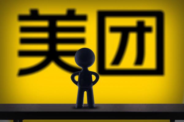 美團入局快遞行業?曽爆測試貨運物流業務“卓鹿” 美團入局快遞行業?曽爆測試貨運物流業務“卓鹿”