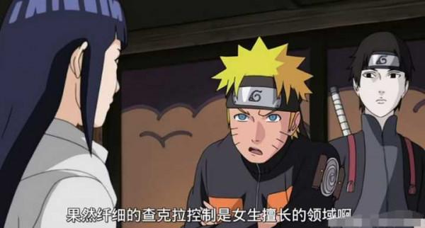 《火影》裡，大多數忍者有什麼理由抵抗斑的無限月讀？