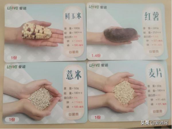 腎友們經常感覺疲乏無力怎麼辦，這五種方法值得一試