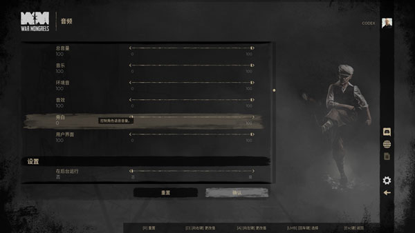 被遺忘的我們中文版 被遺忘的我們中文版