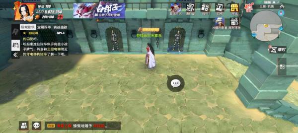 航海王熱血航線來一起玩啊任務攻略