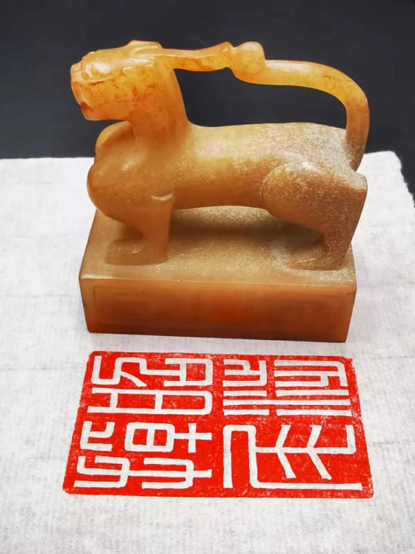 西漢大將平州侯“昭涉掉尾”玉印欣賞 西漢大將平州侯“昭涉掉尾”玉印欣賞