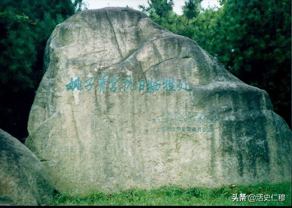 喋血營長姚子青：600壯士與日軍決戰7天7夜，吾以吾血為中華