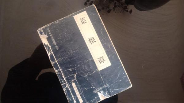 古人10句智慧名言，讓人茅塞頓開，豁然開朗