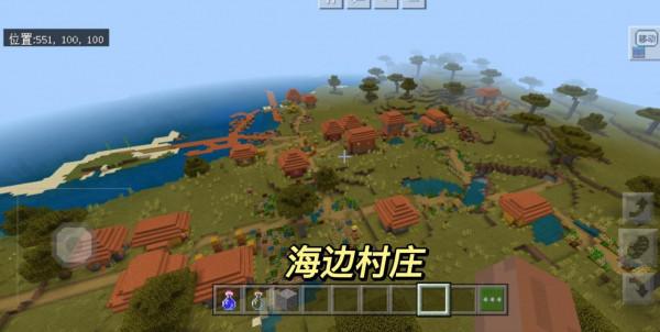 我的世界：分享MC種子，出生地2個廢棄礦井加村莊，冒險家最愛