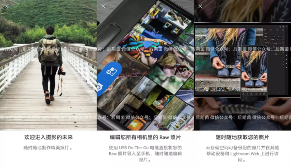 2021手機版PS+LR 已上線！融入超多黑科技（內含安裝包）