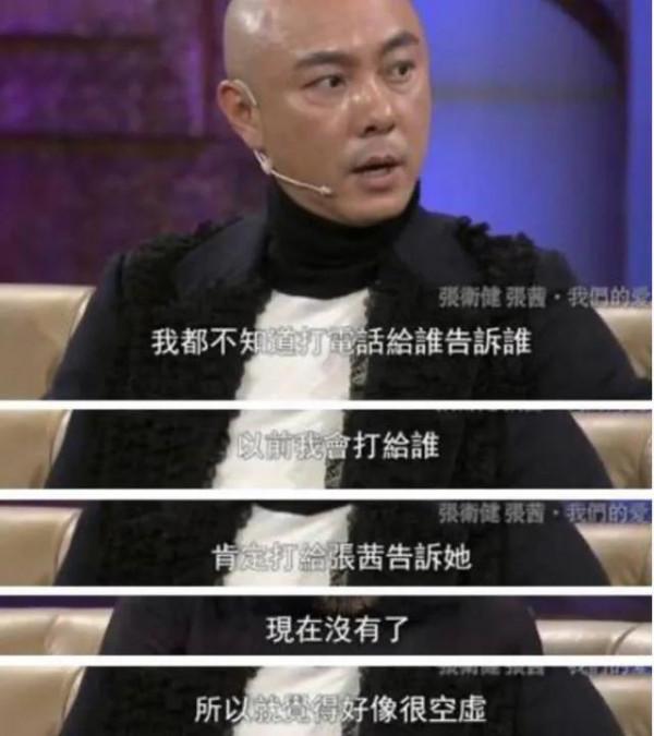 張衛健：結婚20年，至今無子，他的故事遠比你想象得更精彩