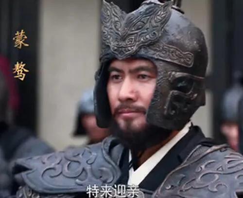 中國四大名將黃金家族