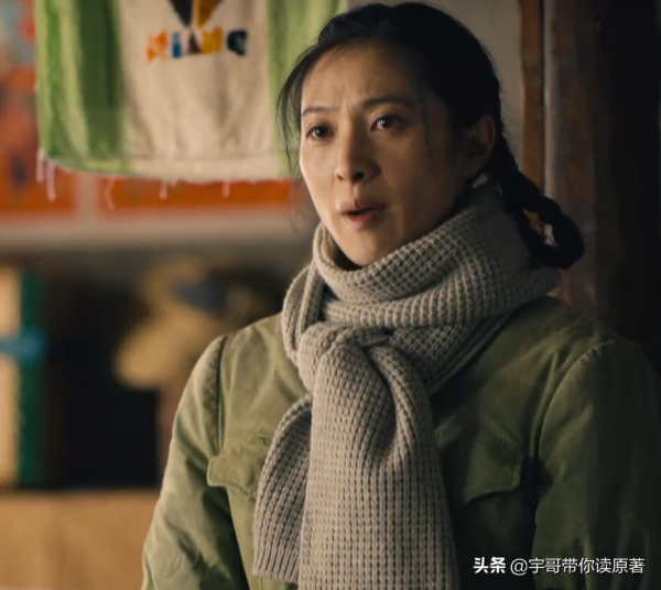 周秉義去世郝冬梅改嫁，周秉昆終明白：周家這一門的沒落已成定局