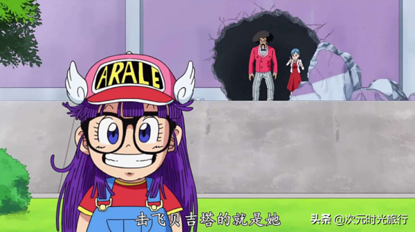 《阿拉蕾》—創造眼鏡打扮流行趨勢的可愛怪力小天使 《阿拉蕾》—創造眼鏡打扮流行趨勢的可愛怪力小天使