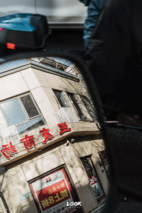 北京復古街區指南 · 熟悉的東四北大街