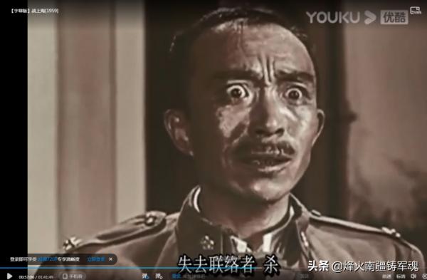 許世友的《十殺令》終於找到了出處，請看真實的十條戰場紀律