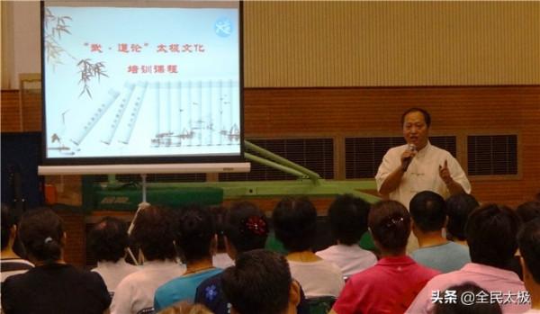 0466練太極腳需要用力麼？