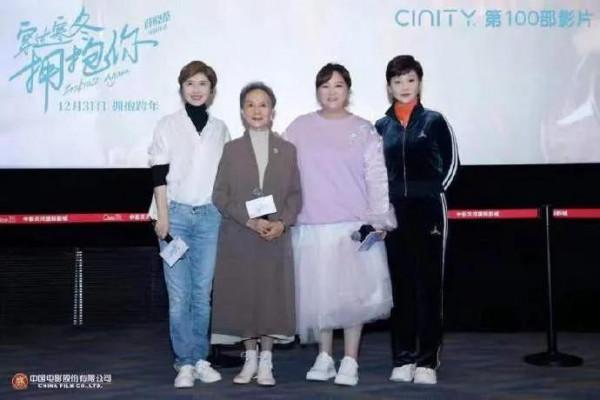 《穿過寒冬擁抱你》你們都看了嗎？