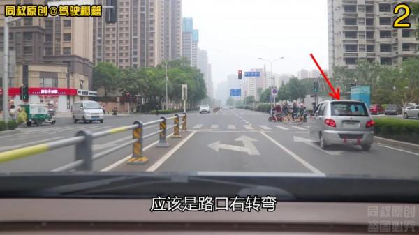 開車過路口,怎麼和急性子的駕駛員相處?果斷這樣做 開車過路口,怎麼和急性子的駕駛員相處?果斷這樣做
