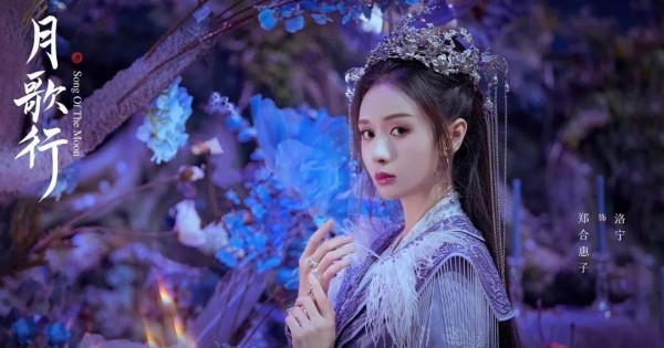 張彬彬、徐璐《月歌行》全陣容高畫質劇照