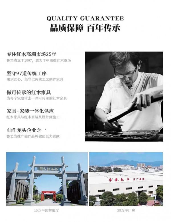 紅木傢俱上那些精彩絕倫的雕刻藝術 紅木傢俱上那些精彩絕倫的雕刻藝術