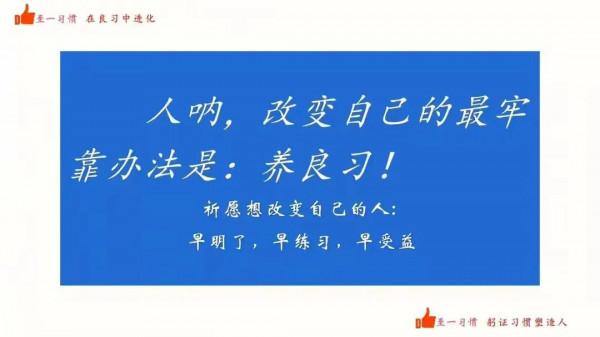 改變自己的五重境